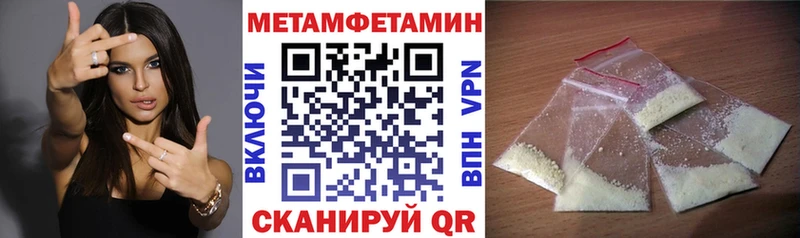 АМФЕТАМИН Розовый  Вельск 