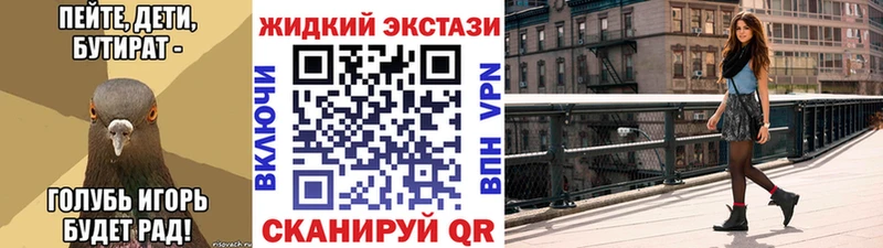 БУТИРАТ 1.4BDO  Вельск 