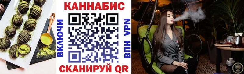 купить наркотик  Вельск  Canna-Cookies конопля 