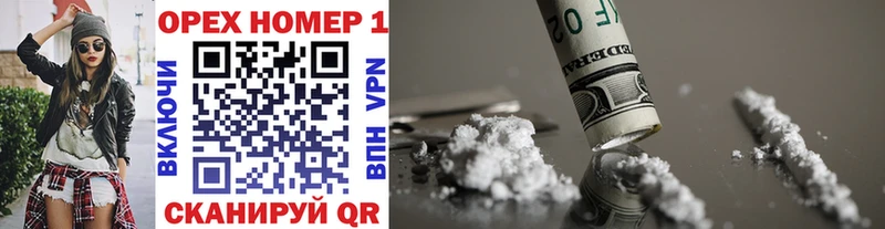 закладки  Вельск  Cocaine Columbia 
