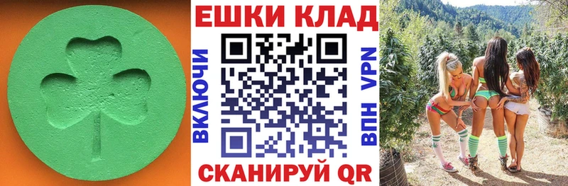 Ecstasy MDMA  Вельск 