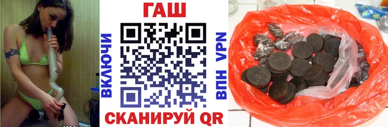 купить наркотики сайты  Вельск  это формула  ГАШ 40% ТГК 