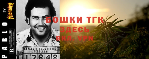 COCAINE Балахна