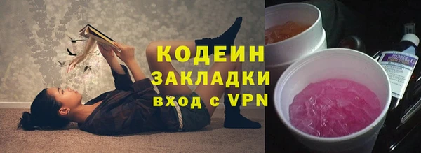 COCAINE Балахна