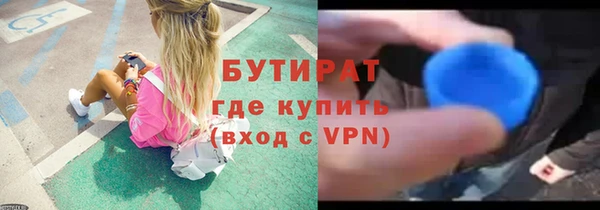 герыч Баксан