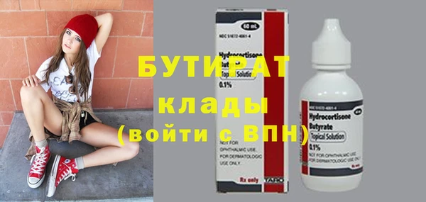 винт Балабаново