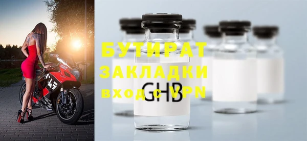 COCAINE Балахна