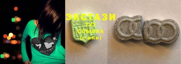 COCAINE Балахна