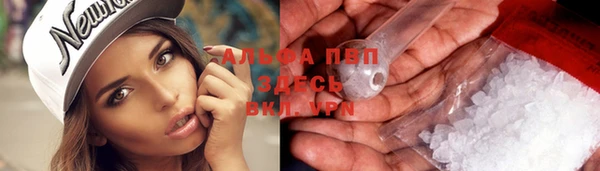 винт Балабаново