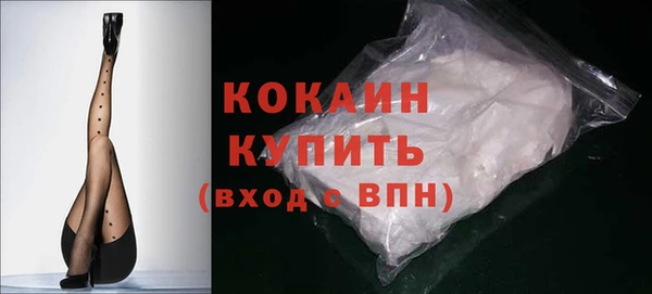 COCAINE Балахна