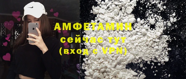 COCAINE Балахна