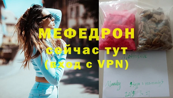 винт Балабаново