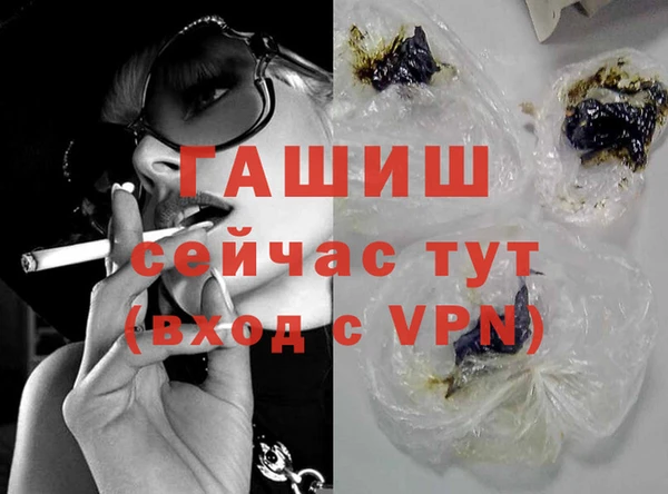 герыч Баксан
