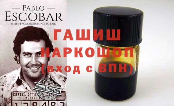 герыч Баксан