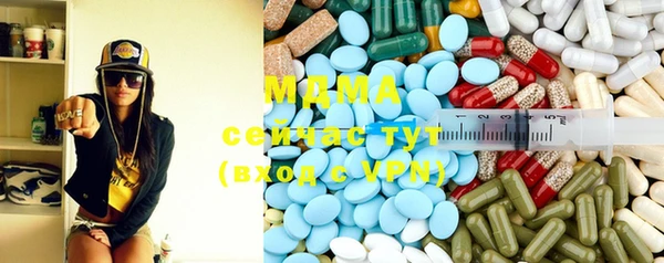 герыч Баксан