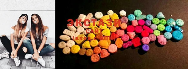 COCAINE Балахна