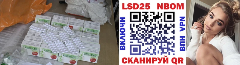 закладки  Вельск  LSD-25 экстази ecstasy 