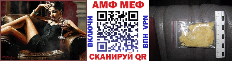 Метамфетамин кристалл  ОМГ ОМГ tor  Вельск  купить наркоту 