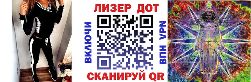 Наркотические марки 1,5мг  Вельск 