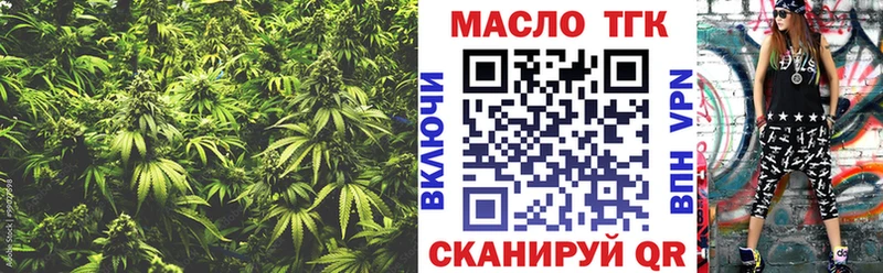ссылка на мегу ссылка  наркота  Вельск  Дистиллят ТГК жижа 