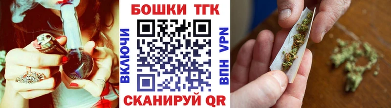 Бошки марихуана план  Вельск 